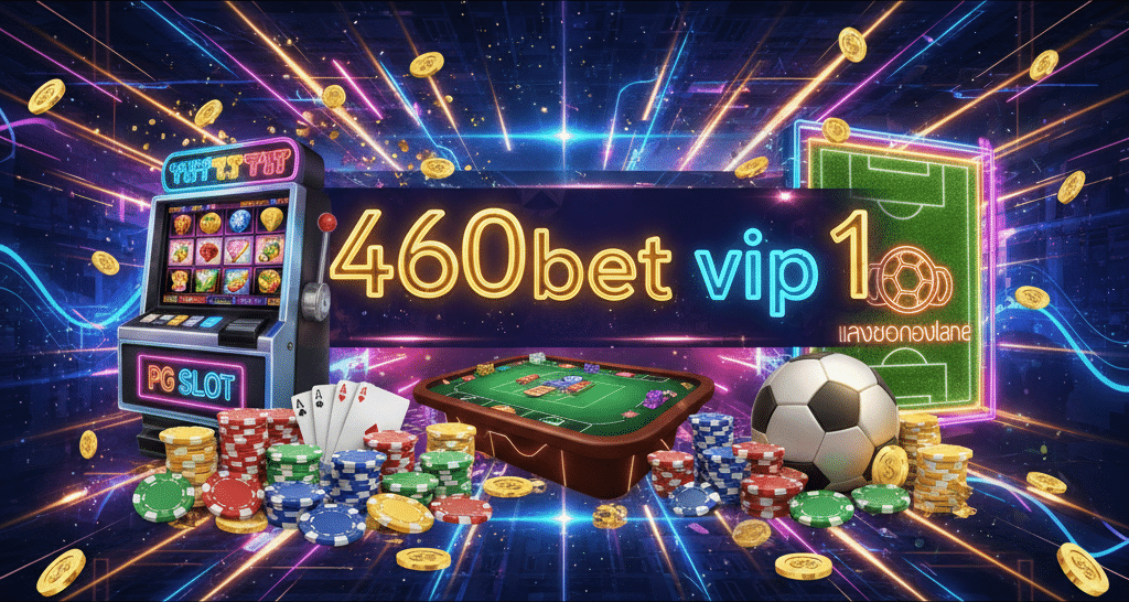 460bet vip 1